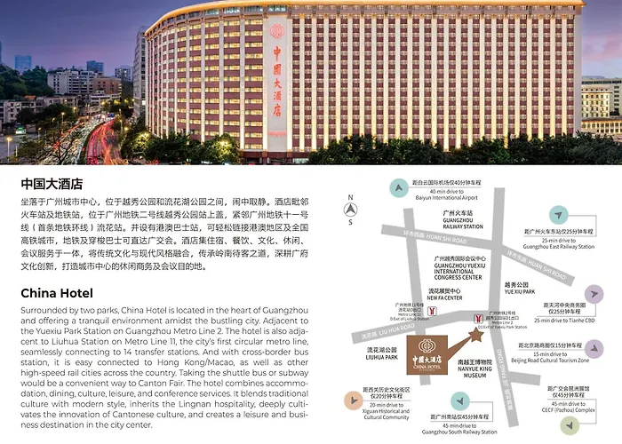 Guangzhou Hotels With Amazing Views